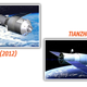 Illustration for article titled China Launches Their First Robotic Space Station Resupply Ship